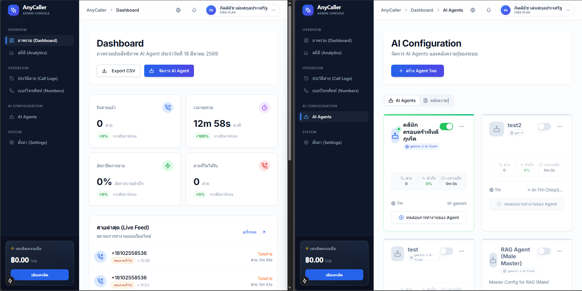 AI Agent Admin Dashboard