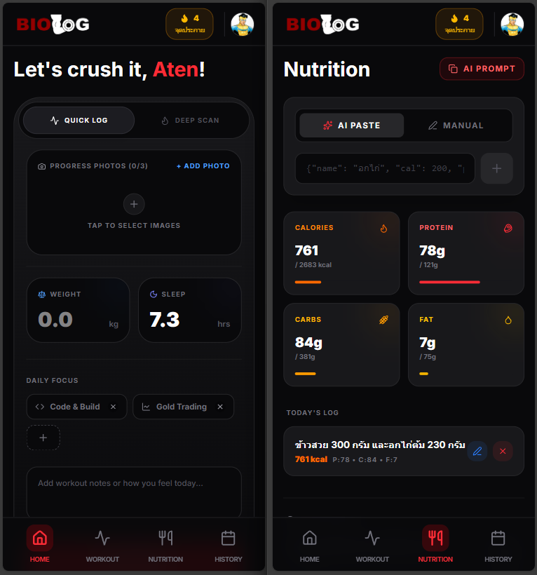 BioLog Web Interface